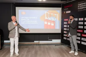 ООО «Пожарная Автоматика» приняла участие в двух конференциях Flamax Business на тему «Современное оборудование в водоснабжении и пожаротушении» в Краснодаре и Ростове-на-Дону.