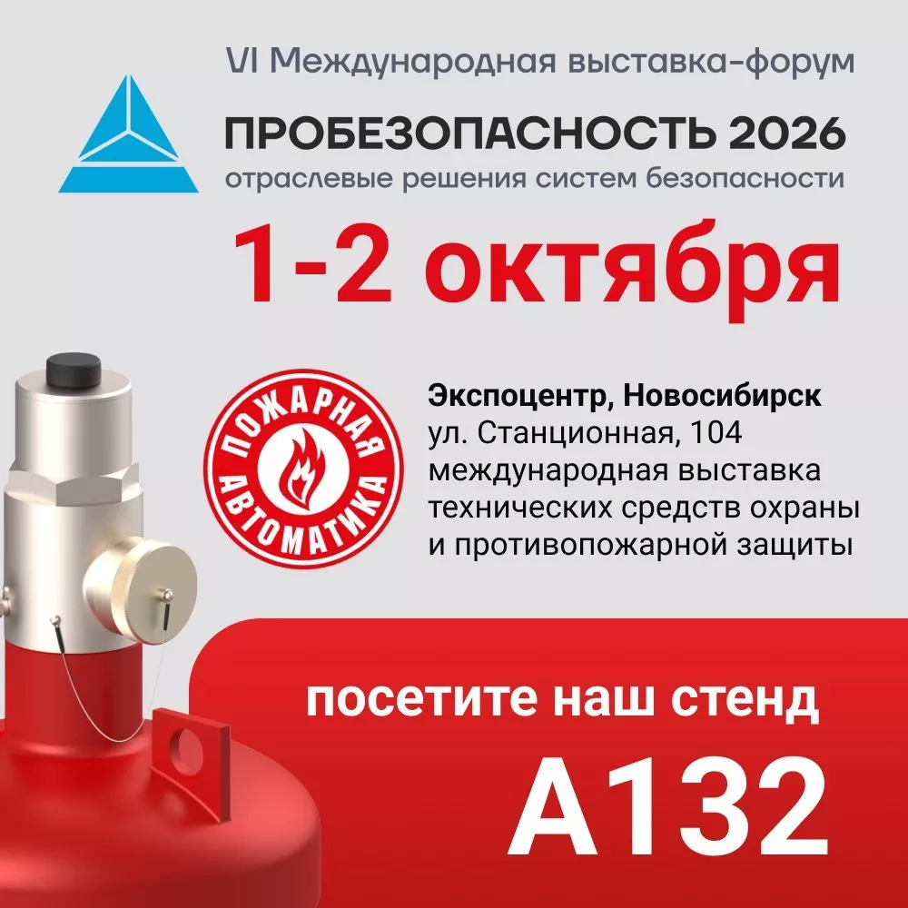 Деловая конференция Flamax-Business в Перми