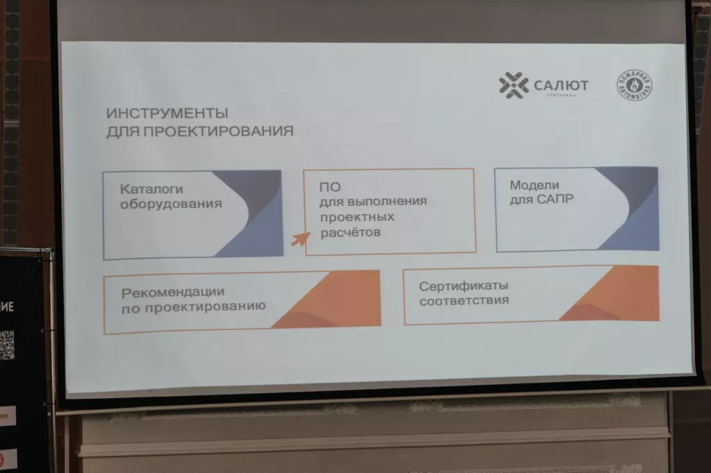 Деловая конференция Flamax-Business в Перми