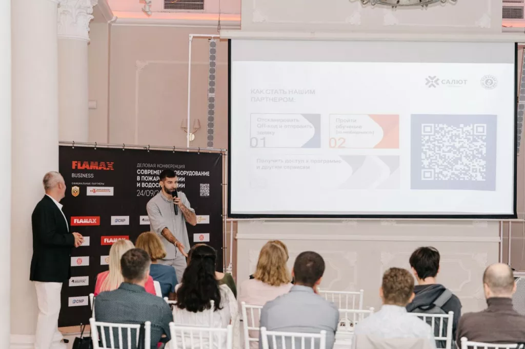 Деловая конференция Flamax-Business в Перми