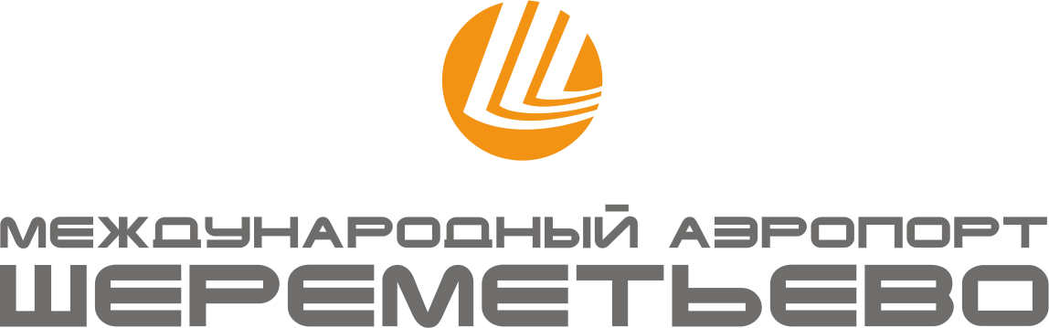 Шереметьево
